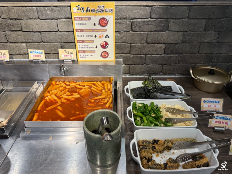 吉哆火鍋百匯GIDOHOTPOT 板橋最夯火鍋吃到飽 亞洲美食節新菜色曝光！ @兔貝比的菲比尋嚐