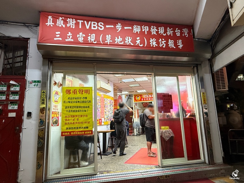 紅昌吉豬血湯 網推台北最強豬血湯 必點麻辣大腸豬血湯 內用還可無限續湯! @兔貝比的菲比尋嚐 紅昌吉豬血湯 網推台北最強豬血湯 必點麻辣大腸豬血湯 內用還可無限續湯! @兔貝比的菲比尋嚐
