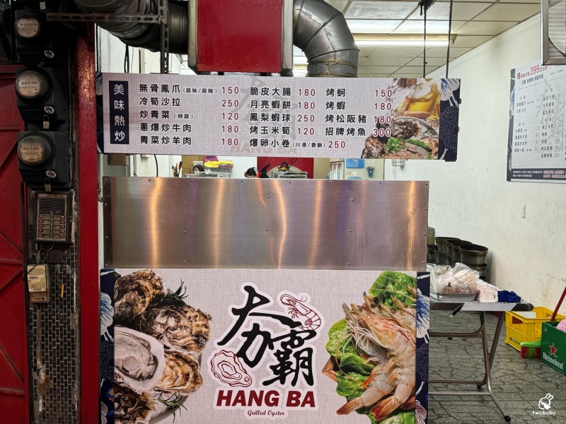 夯霸鮮蚵白蝦吃到飽 鮮蚵白蝦吃到飽只要399元 還有白飯、冰淇淋放題 而且免收服務費唷! @兔貝比的菲比尋嚐 夯霸鮮蚵白蝦吃到飽 鮮蚵白蝦吃到飽只要399元 還有白飯、冰淇淋放題 而且免收服務費唷! @兔貝比的菲比尋嚐
