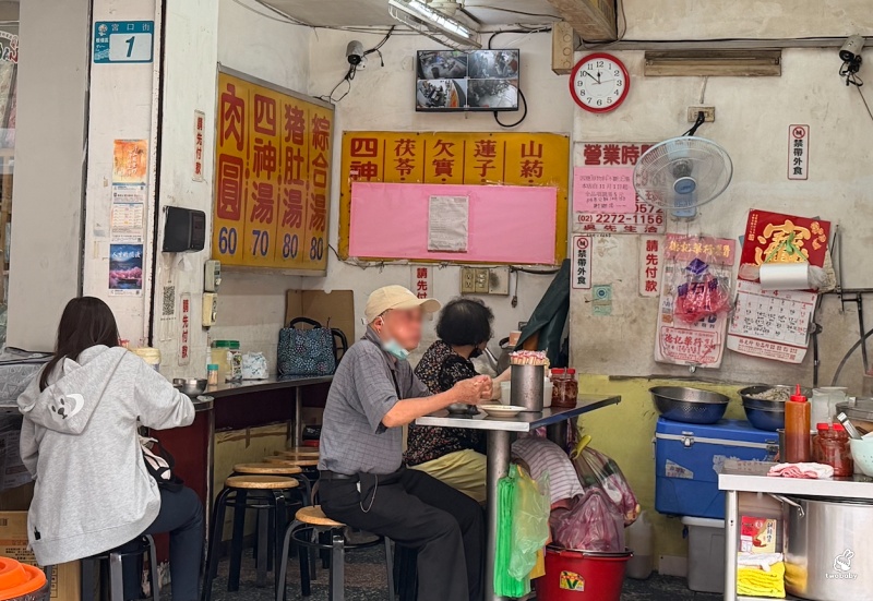 板橋黃石市場美食 永和葉記肉圓 清蒸肉圓、爆料四神湯 大大的滿足！ @兔貝比的菲比尋嚐
