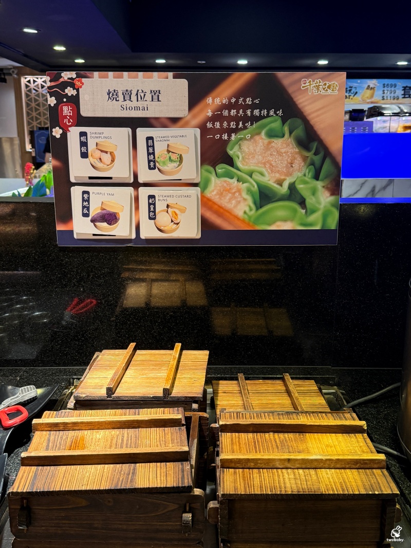 新千葉火鍋西門店 不分平假日火鍋吃到飽 海陸通吃只要599元起! @兔貝比的菲比尋嚐 新千葉火鍋西門店 不分平假日火鍋吃到飽 海陸通吃只要599元起! @兔貝比的菲比尋嚐