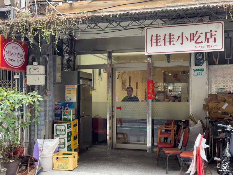 佳佳小吃店 藏在巷弄的40年老味道,炸排骨、白斬雞讓你吃到懷念! @兔貝比的菲比尋嚐 佳佳小吃店 藏在巷弄的40年老味道,炸排骨、白斬雞讓你吃到懷念! @兔貝比的菲比尋嚐