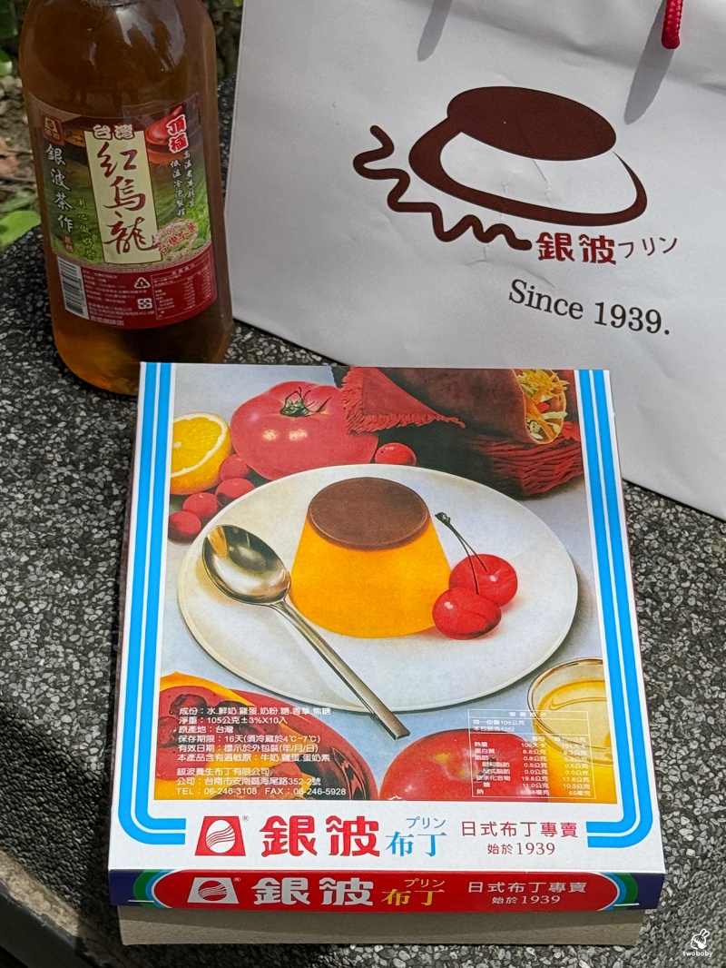 銀波布丁來新北展店囉！超過80年日式布丁 堅持不加一滴水醇香迷人！ @兔貝比的菲比尋嚐
