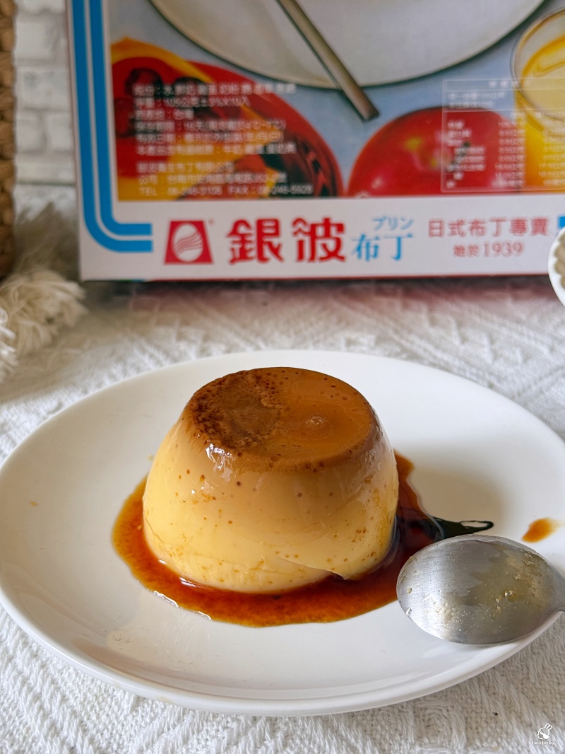 銀波布丁來新北展店囉！超過80年日式布丁 堅持不加一滴水醇香迷人！ @兔貝比的菲比尋嚐