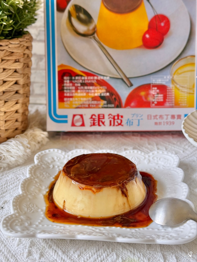 銀波布丁來新北展店囉!超過80年日式布丁 堅持不加一滴水醇香迷人! @兔貝比的菲比尋嚐 銀波布丁來新北展店囉!超過80年日式布丁 堅持不加一滴水醇香迷人! @兔貝比的菲比尋嚐