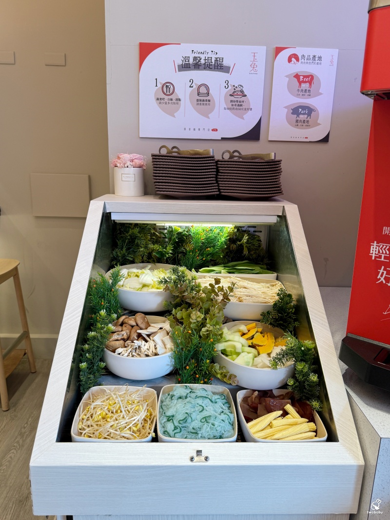玉兔壽喜燒專門店｜台北第一家板前個人壽喜燒 友善I人自在吃鍋 還有時蔬自助吧 吃巧又吃飽！ @兔貝比的菲比尋嚐