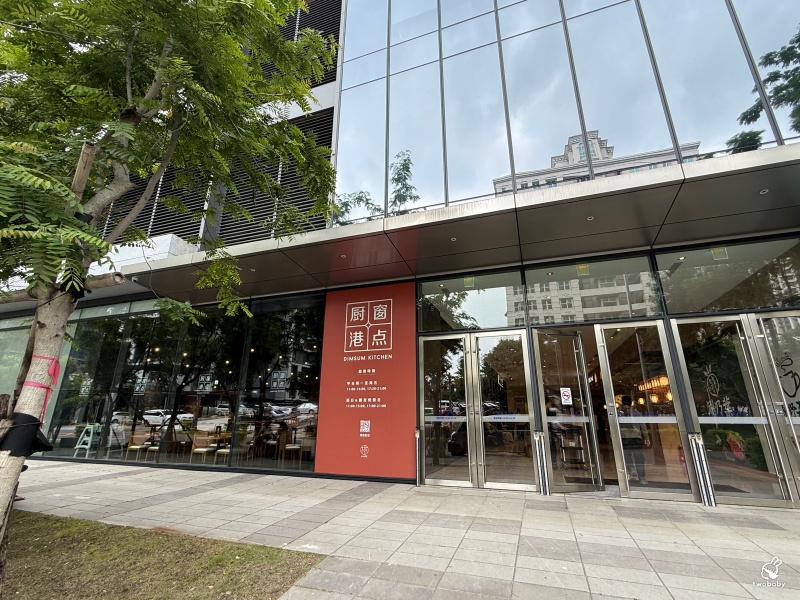 村民食堂廚窗港點新莊i-Tower店 新北港式料理吃到飽開幕囉!各式港點燒臘燒賣、哈根達斯任你吃爽爽! @兔貝比的菲比尋嚐 村民食堂廚窗港點新莊i-Tower店 新北港式料理吃到飽開幕囉!各式港點燒臘燒賣、哈根達斯任你吃爽爽! @兔貝比的菲比尋嚐