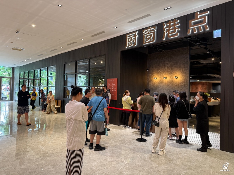 村民食堂廚窗港點新莊i-Tower店 新北港式料理吃到飽開幕囉!各式港點燒臘燒賣、哈根達斯任你吃爽爽! @兔貝比的菲比尋嚐 村民食堂廚窗港點新莊i-Tower店 新北港式料理吃到飽開幕囉!各式港點燒臘燒賣、哈根達斯任你吃爽爽! @兔貝比的菲比尋嚐
