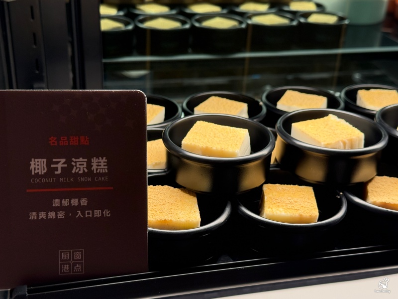 村民食堂廚窗港點新莊i-Tower店 新北港式料理吃到飽開幕囉！各式港點燒臘燒賣、哈根達斯任你吃爽爽！ @兔貝比的菲比尋嚐