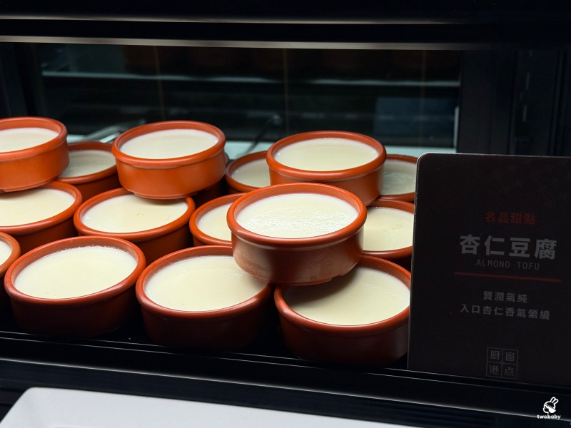 村民食堂廚窗港點新莊i-Tower店 新北港式料理吃到飽開幕囉！各式港點燒臘燒賣、哈根達斯任你吃爽爽！ @兔貝比的菲比尋嚐