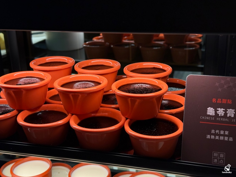 村民食堂廚窗港點新莊i-Tower店 新北港式料理吃到飽開幕囉!各式港點燒臘燒賣、哈根達斯任你吃爽爽! @兔貝比的菲比尋嚐 村民食堂廚窗港點新莊i-Tower店 新北港式料理吃到飽開幕囉!各式港點燒臘燒賣、哈根達斯任你吃爽爽! @兔貝比的菲比尋嚐
