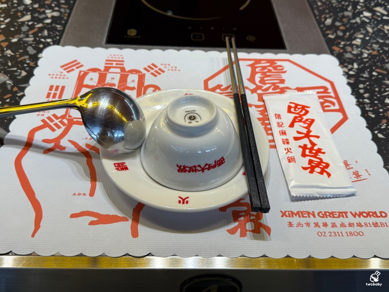 詹記麻辣鍋也出個人鍋啦！西門詹記算算屋開張  不用揪伴實現單人吃麻辣鍋自由！ @兔貝比的菲比尋嚐