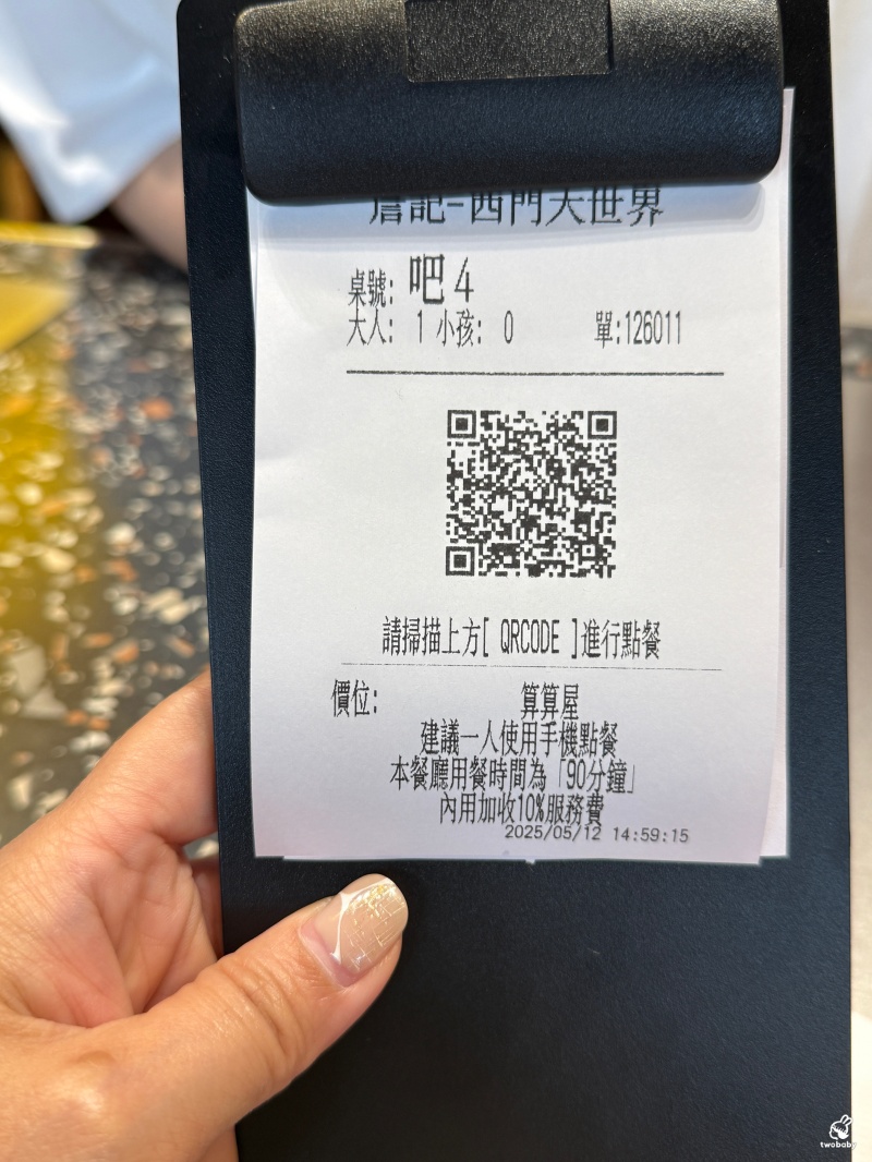 詹記麻辣鍋也出個人鍋啦！西門詹記算算屋開張  不用揪伴實現單人吃麻辣鍋自由！ @兔貝比的菲比尋嚐