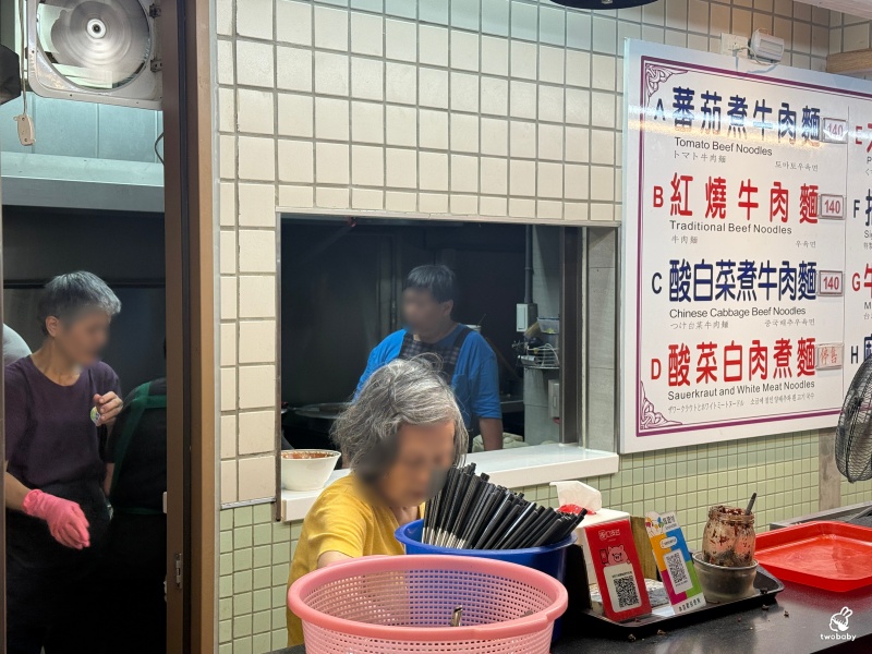 【中正紀念堂|南門市場】合歡刀削麵館 市場美食街裡的人氣王 麵條超Q彈料多實在 想吃要早早來卡位! @兔貝比的菲比尋嚐 【中正紀念堂|南門市場】合歡刀削麵館 市場美食街裡的人氣王 麵條超Q彈料多實在 想吃要早早來卡位! @兔貝比的菲比尋嚐