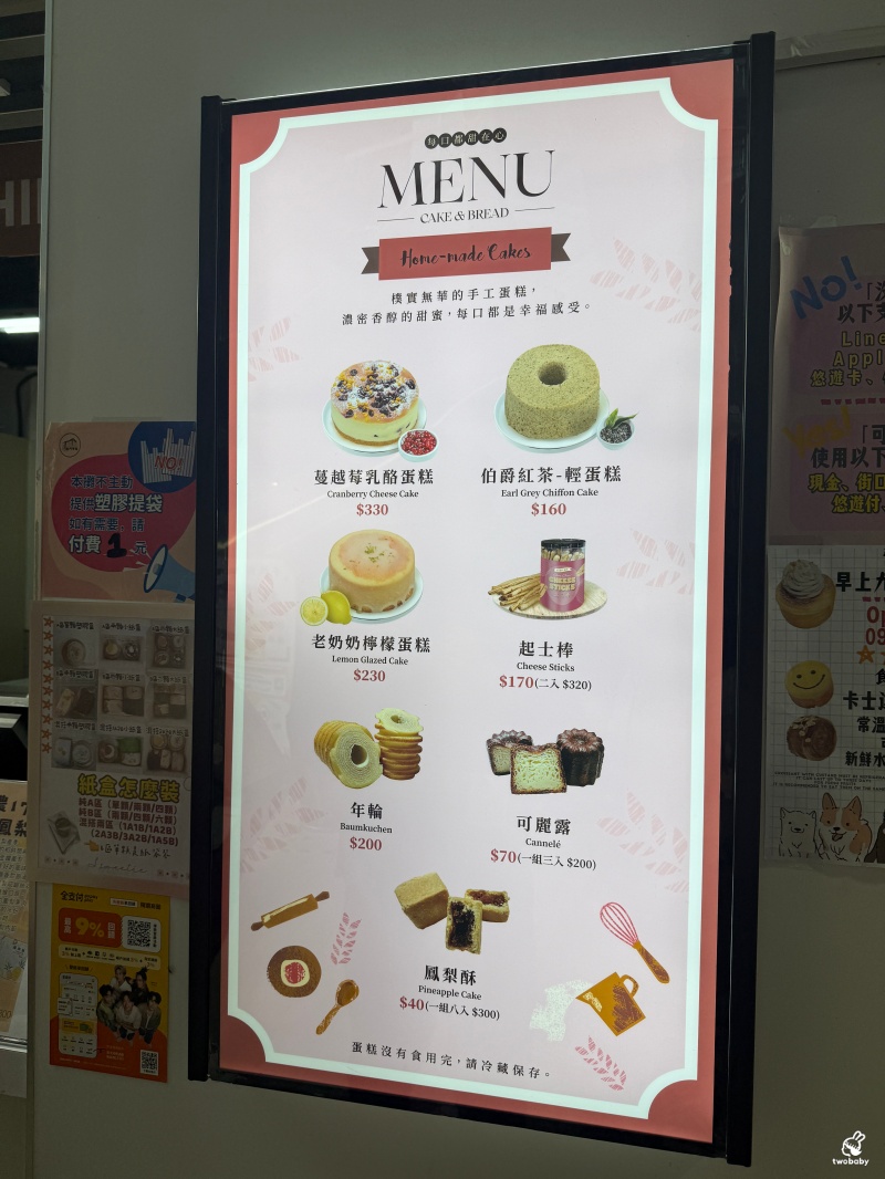 【中正紀念堂｜南門市場】紐約爆紅圓可頌就藏身在南門市場 J Sweetie圓可頌太可愛，內餡飽滿只要銅板價！ @兔貝比的菲比尋嚐