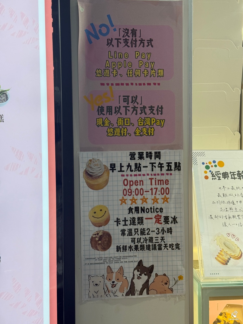 【中正紀念堂|南門市場】紐約爆紅圓可頌就藏身在南門市場 J Sweetie圓可頌太可愛,內餡飽滿只要銅板價! @兔貝比的菲比尋嚐 【中正紀念堂|南門市場】紐約爆紅圓可頌就藏身在南門市場 J Sweetie圓可頌太可愛,內餡飽滿只要銅板價! @兔貝比的菲比尋嚐