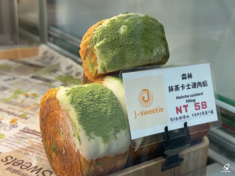 【中正紀念堂|南門市場】紐約爆紅圓可頌就藏身在南門市場 J Sweetie圓可頌太可愛,內餡飽滿只要銅板價! @兔貝比的菲比尋嚐 【中正紀念堂|南門市場】紐約爆紅圓可頌就藏身在南門市場 J Sweetie圓可頌太可愛,內餡飽滿只要銅板價! @兔貝比的菲比尋嚐