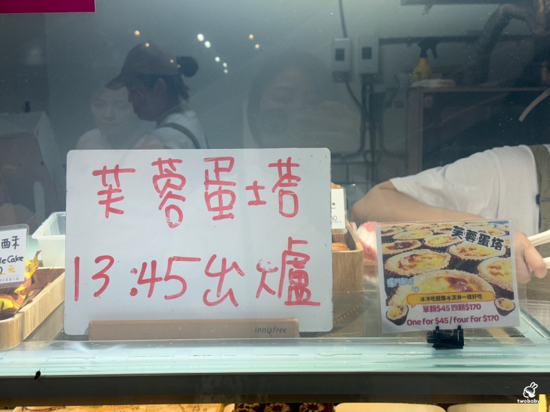 【中正紀念堂|南門市場】紐約爆紅圓可頌就藏身在南門市場 J Sweetie圓可頌太可愛,內餡飽滿只要銅板價! @兔貝比的菲比尋嚐 【中正紀念堂|南門市場】紐約爆紅圓可頌就藏身在南門市場 J Sweetie圓可頌太可愛,內餡飽滿只要銅板價! @兔貝比的菲比尋嚐