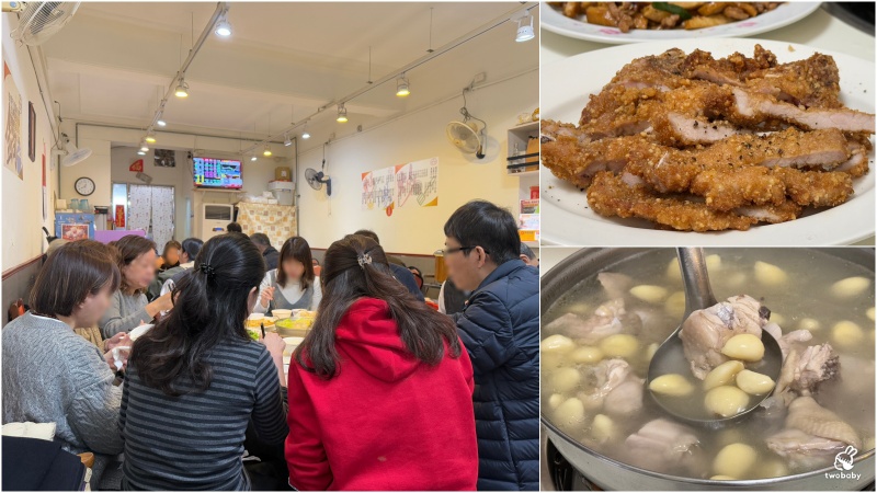 佳佳小吃店 藏在巷弄的40年老味道，炸排骨、白斬雞讓你吃到懷念！ @兔貝比的菲比尋嚐