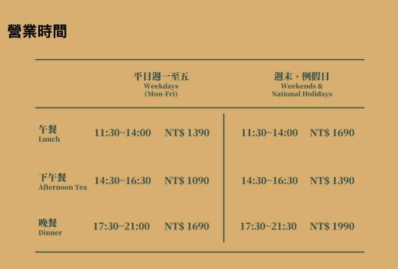 旭集 和食集錦 微風店新開幕|台北高級日料吃到飽餐廳最新開箱,9大餐區品項+必吃推薦菜色 @兔貝比的菲比尋嚐 旭集 和食集錦 微風店新開幕|台北高級日料吃到飽餐廳最新開箱,9大餐區品項+必吃推薦菜色 @兔貝比的菲比尋嚐