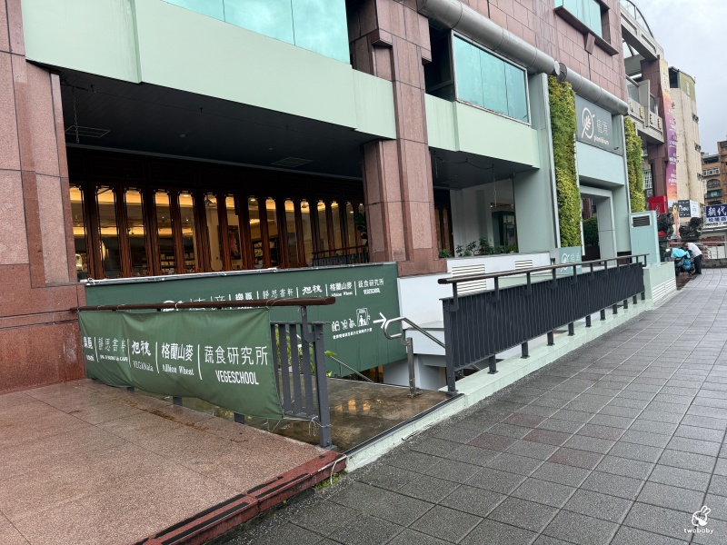 旭穗蔬食VEGANala 植境店｜台北蔬食Buffet吃到飽 400元有找 數十道原型優質料理 還能爽嗑2.5小時！ @兔貝比的菲比尋嚐