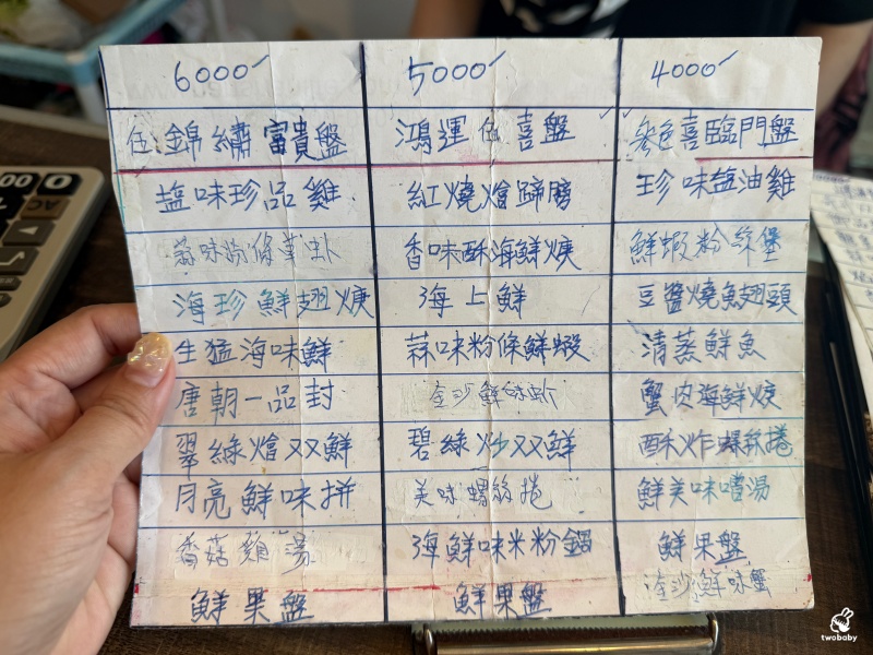 大益發萬里蟹活海鮮餐廳｜在地人私藏的萬里現撈活海鮮，大口爽爽吃蟹！ @兔貝比的菲比尋嚐