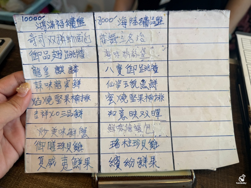 大益發萬里蟹活海鮮餐廳｜在地人私藏的萬里現撈活海鮮，大口爽爽吃蟹！ @兔貝比的菲比尋嚐