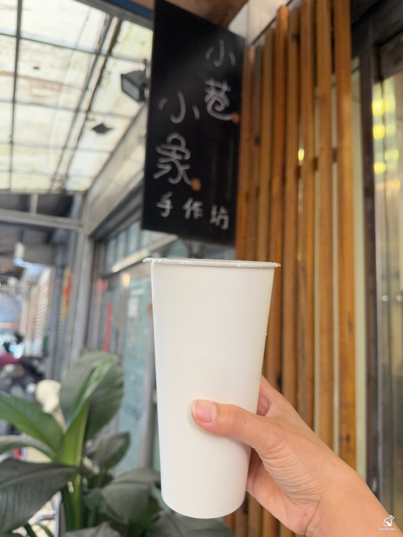 小巷小象手作坊|台北必喝芋頭鮮奶推薦,天然濃郁系芋泥飲品霸主 @兔貝比的菲比尋嚐 小巷小象手作坊|台北必喝芋頭鮮奶推薦,天然濃郁系芋泥飲品霸主 @兔貝比的菲比尋嚐