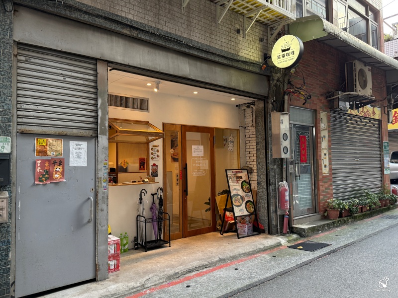 笑貓咖哩承德店｜台北車站咖哩飯推薦 預覽圖