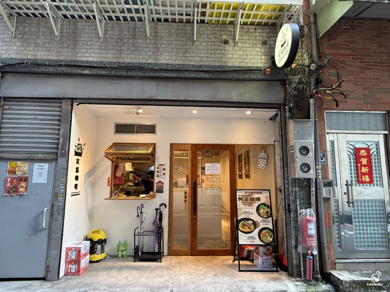 笑貓咖哩承德店|台北車站咖哩飯推薦|日式炸豬排×奶油雞咖哩×手作貓咪布丁 @兔貝比的菲比尋嚐 笑貓咖哩承德店|台北車站咖哩飯推薦|日式炸豬排×奶油雞咖哩×手作貓咪布丁 @兔貝比的菲比尋嚐