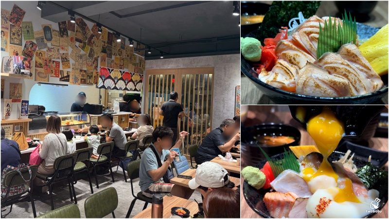 【亞東醫院站美食推薦】美術系壽司板橋亞東店主打炙燒生魚丼、刺身、定食，飲料無限喝，CP值超高！ @兔貝比的菲比尋嚐