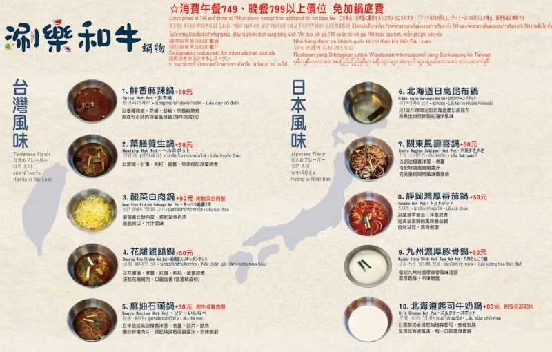 涮樂和牛鍋物 只要499元起上百種食材吃到飽 和牛放題千元有找實在太超值了! @兔貝比的菲比尋嚐 涮樂和牛鍋物 只要499元起上百種食材吃到飽 和牛放題千元有找實在太超值了! @兔貝比的菲比尋嚐