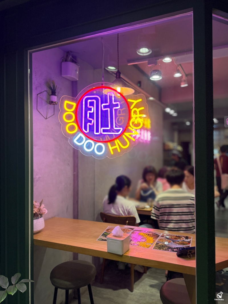 【肚肚餐室 DOO DOO HUNGRY】板橋創意台式麵館,鹹蛋黃+銷魂焢肉,吃過都會懷念! @兔貝比的菲比尋嚐 【肚肚餐室 DOO DOO HUNGRY】板橋創意台式麵館,鹹蛋黃+銷魂焢肉,吃過都會懷念! @兔貝比的菲比尋嚐