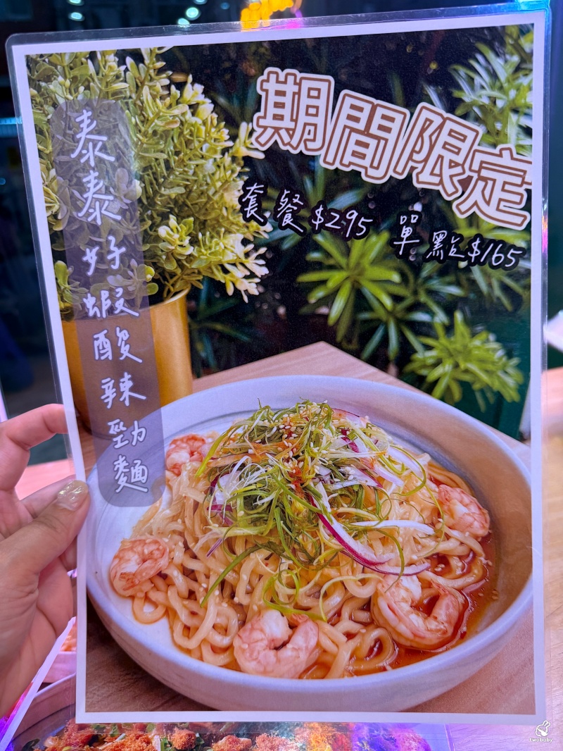【肚肚餐室 DOO DOO HUNGRY】板橋創意台式麵館，鹹蛋黃＋銷魂焢肉，吃過都會懷念！ @兔貝比的菲比尋嚐