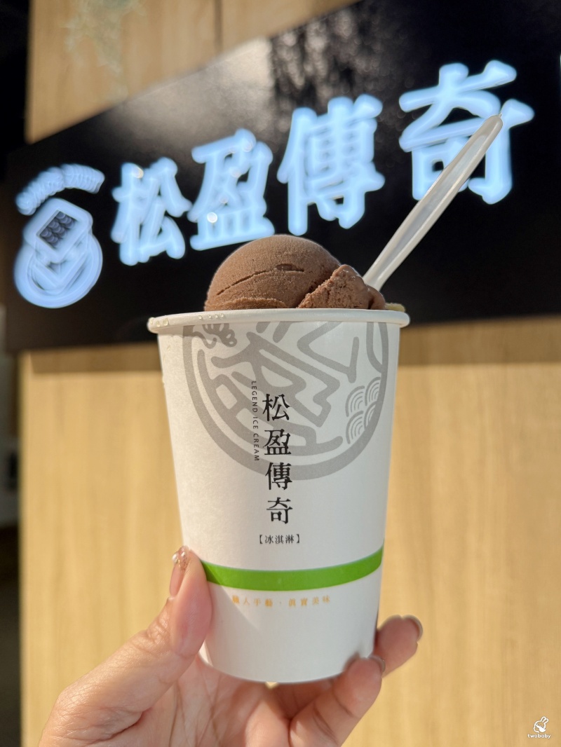 台中冰品推薦｜松盈傳奇冰淇淋三明治冰餅 超濃郁不甜膩 吃過回不去！ @兔貝比的菲比尋嚐