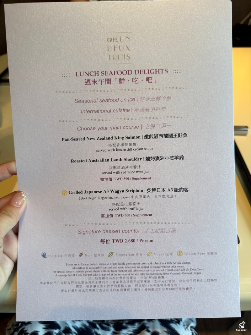 文華東方cafe吃到飽｜週末限定的海鮮派對 台北最奢華帝王蟹、龍蝦Buffet在這裡！ @兔貝比的菲比尋嚐
