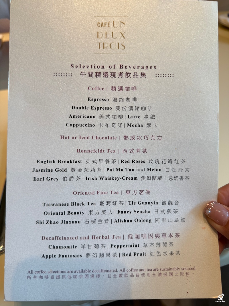 文華東方cafe吃到飽｜週末限定的海鮮派對 台北最奢華帝王蟹、龍蝦Buffet在這裡！ @兔貝比的菲比尋嚐