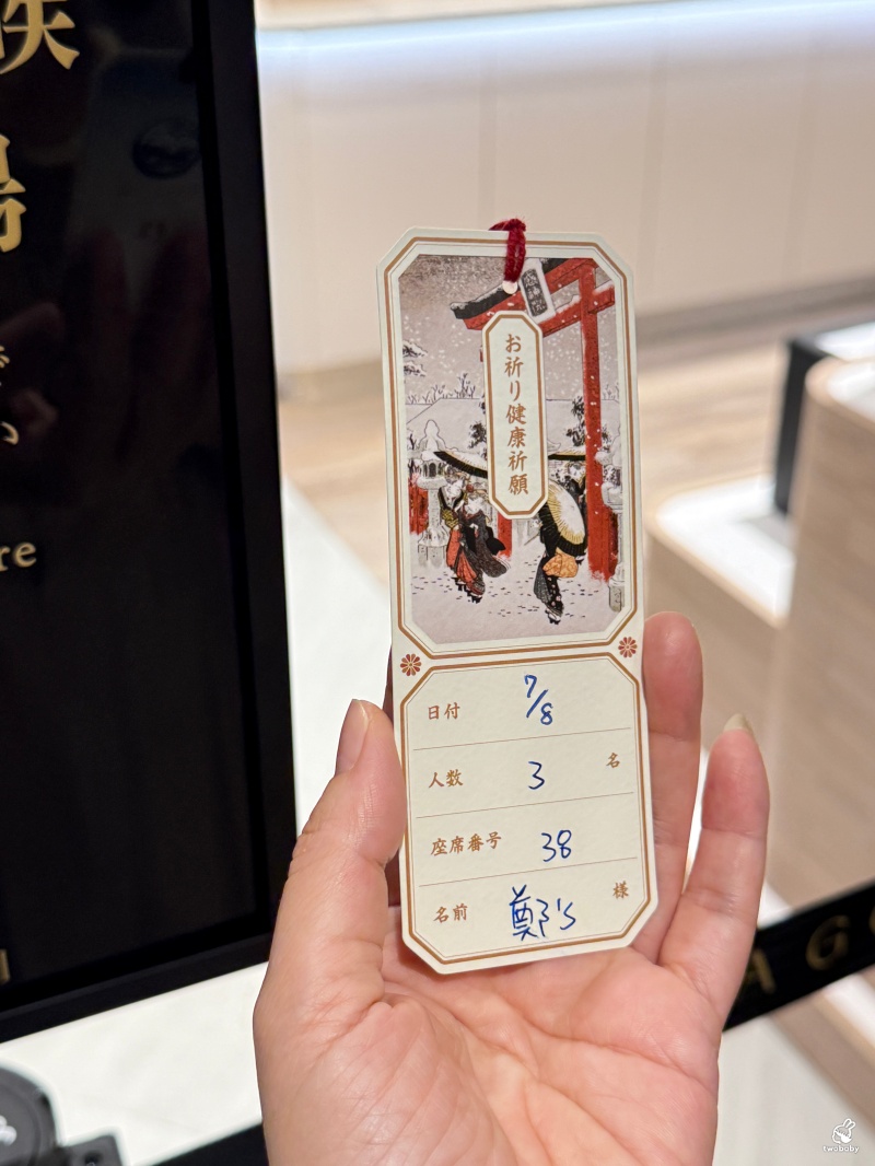 NAGOMI雅新光A8店 台北最強日料吃到飽二店插旗信義區 超過140道精緻料理 3.5H質感慢食就是爽! @兔貝比的菲比尋嚐 NAGOMI雅新光A8店 台北最強日料吃到飽二店插旗信義區 超過140道精緻料理 3.5H質感慢食就是爽! @兔貝比的菲比尋嚐