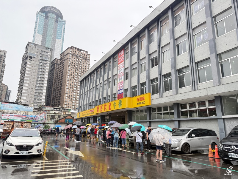 《貴族世家板橋板新店》全台最大平價牛排自助餐廳 400元起 百種周邊料理吃到飽！ @兔貝比的菲比尋嚐