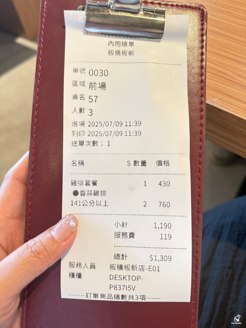 《貴族世家板橋板新店》全台最大平價牛排自助餐廳 400元起 百種周邊料理吃到飽！ @兔貝比的菲比尋嚐