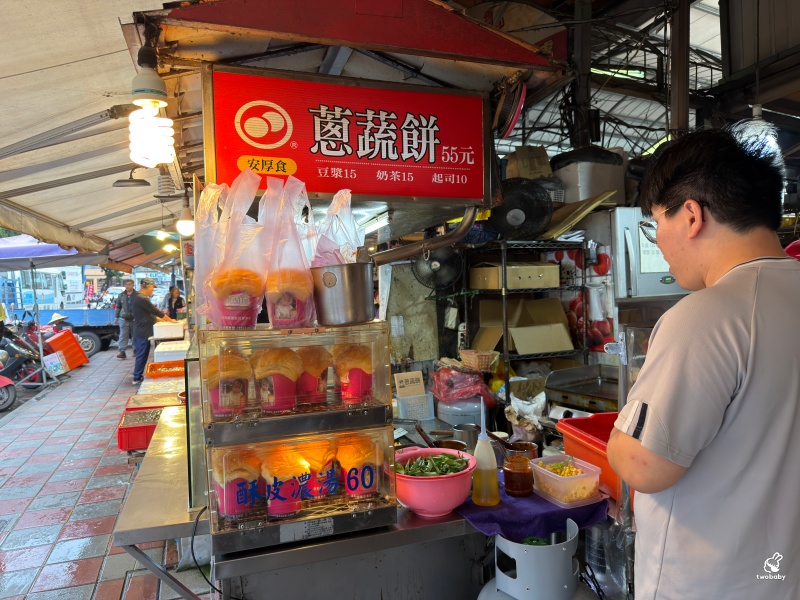 忠將蔥蔬餅 超有料的蔥油餅根本是大阪燒 一份就飽到翻肚！新莊美秀市場必吃排隊美食 @兔貝比的菲比尋嚐