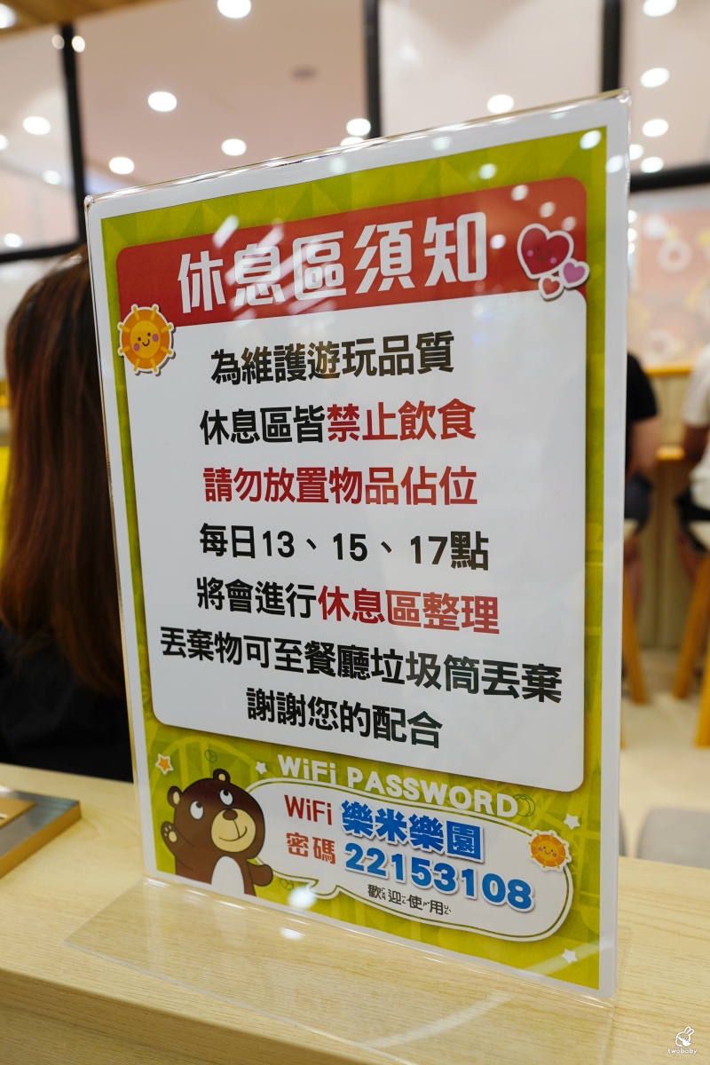 【樂米樂園台中旗艦北歐館】600坪室內親子天堂,暑假放風首選! @兔貝比的菲比尋嚐 【樂米樂園台中旗艦北歐館】600坪室內親子天堂,暑假放風首選! @兔貝比的菲比尋嚐