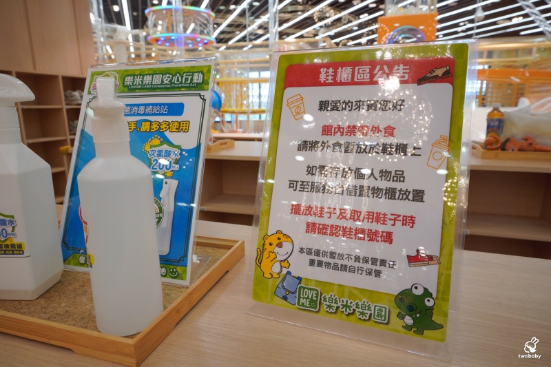 【樂米樂園台中旗艦北歐館】600坪室內親子天堂,暑假放風首選! @兔貝比的菲比尋嚐 【樂米樂園台中旗艦北歐館】600坪室內親子天堂,暑假放風首選! @兔貝比的菲比尋嚐