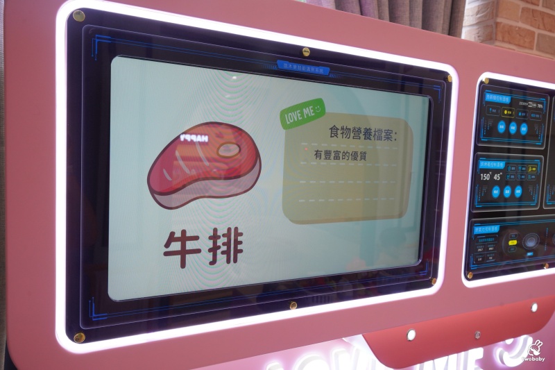 【樂米樂園台中旗艦北歐館】600坪室內親子天堂，暑假放風首選！ @兔貝比的菲比尋嚐