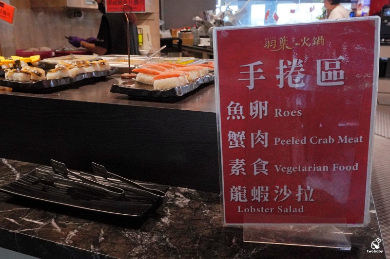 羽葉麻辣火鍋三重都會館|平日只要539元起 爽吃火鍋+百道熟食飲品甜點 加價升級套餐 浮誇肉海CP值高到爆表! @兔貝比的菲比尋嚐 羽葉麻辣火鍋三重都會館|平日只要539元起 爽吃火鍋+百道熟食飲品甜點 加價升級套餐 浮誇肉海CP值高到爆表! @兔貝比的菲比尋嚐