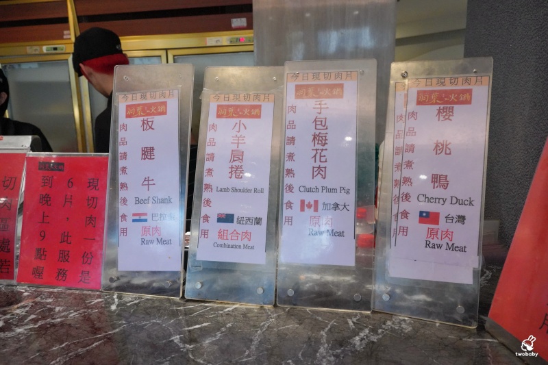 羽葉麻辣火鍋三重都會館｜平日只要539元起 爽吃火鍋＋百道熟食飲品甜點 加價升級套餐 浮誇肉海CP值高到爆表！ @兔貝比的菲比尋嚐