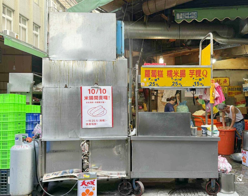 板橋在地50年人氣美食!谷哥評價超過5700則 高記生炒魷魚 內行的直接點一套! @兔貝比的菲比尋嚐 板橋在地50年人氣美食!谷哥評價超過5700則 高記生炒魷魚 內行的直接點一套! @兔貝比的菲比尋嚐