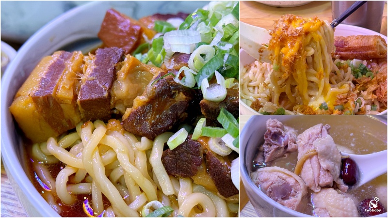 【肚肚餐室 DOO DOO HUNGRY】板橋創意台式麵館，鹹蛋黃＋銷魂焢肉，吃過都會懷念！ @兔貝比的菲比尋嚐