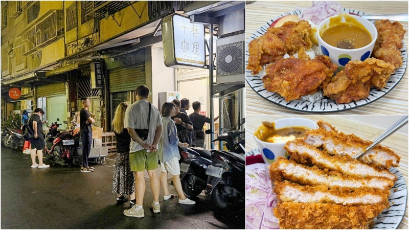 十巷咖哩｜中山區平價咖哩神店，咖哩醬白飯免費續到飽！ @兔貝比的菲比尋嚐