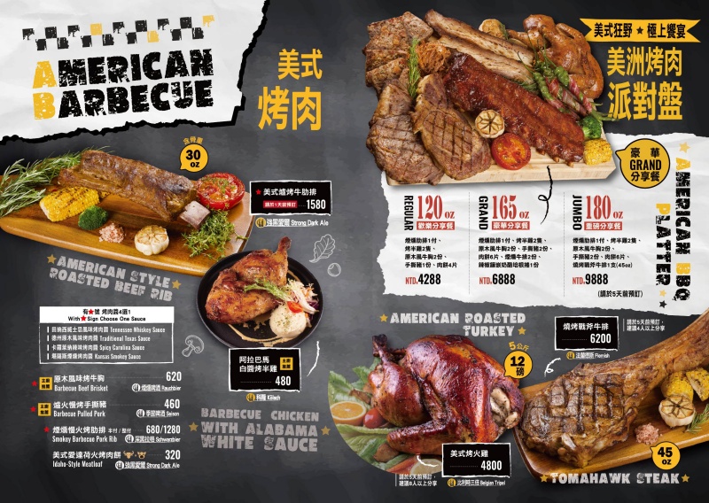 台北美式餐酒館推薦｜ABV美式餐酒館敦化店 精釀啤酒300款 &times; 愛達荷州限定美食 &times; 美式經典必吃推薦 @兔貝比的菲比尋嚐